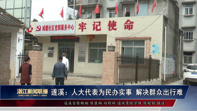 新闻图片