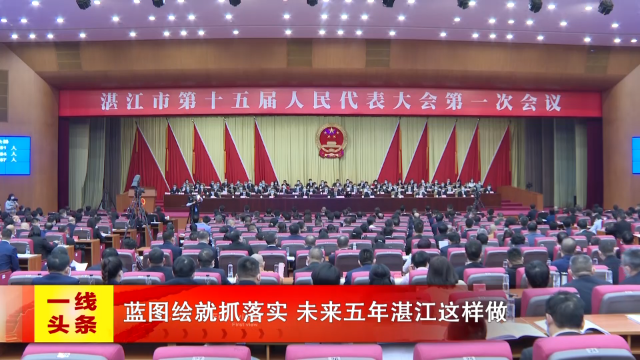 新闻图片