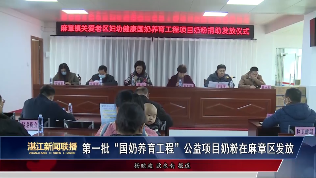 新闻图片