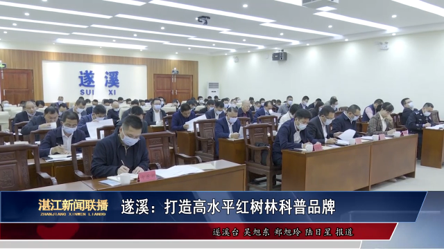 新闻图片