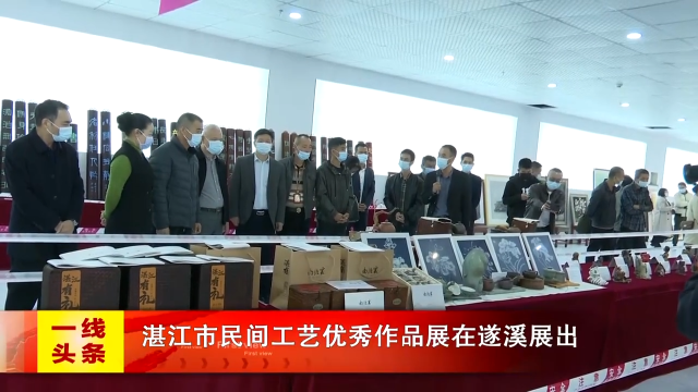 新闻图片