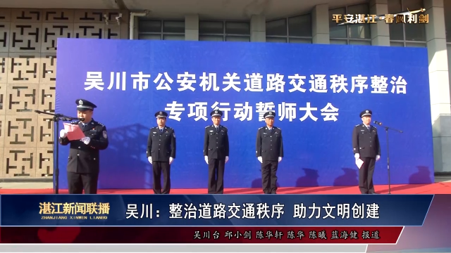 新闻图片