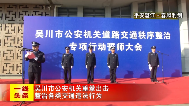 新闻图片