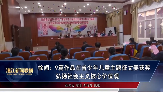 新闻图片