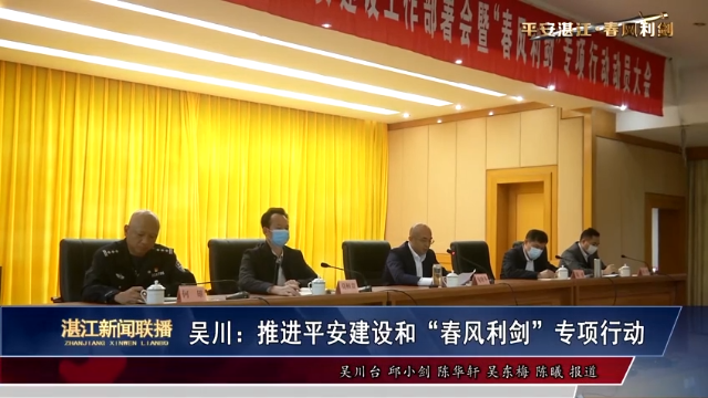 新闻图片