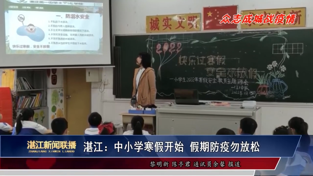 新闻图片