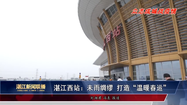 新闻图片