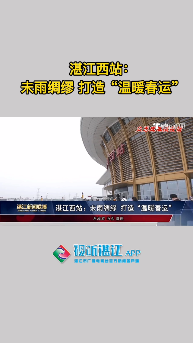 新闻图片