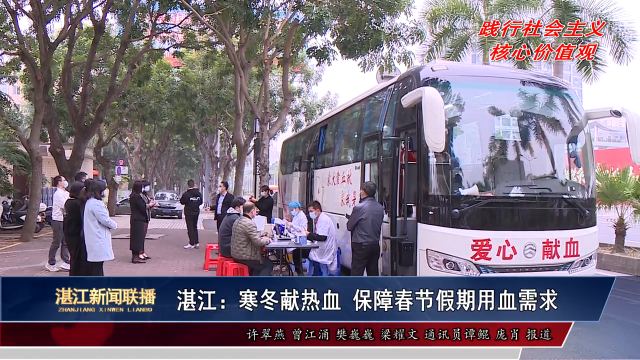 新闻图片