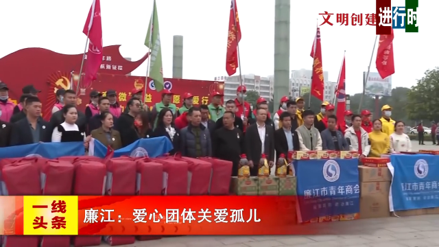 新闻图片