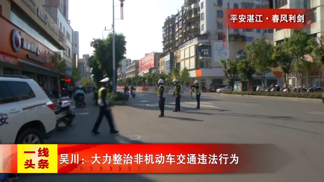 新闻图片