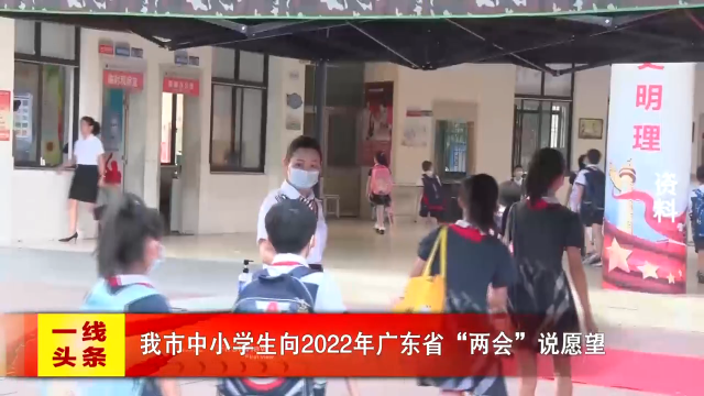 新闻图片