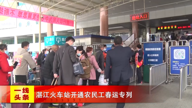 新闻图片