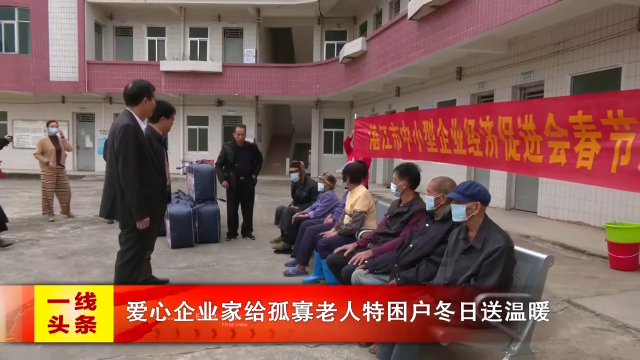 新闻图片