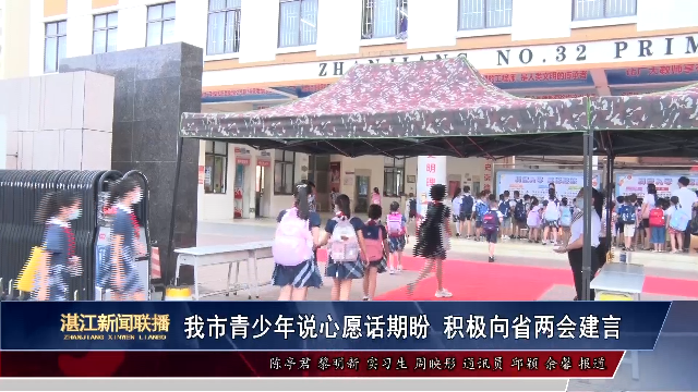 新闻图片