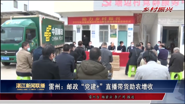 新闻图片