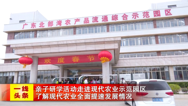 新闻图片