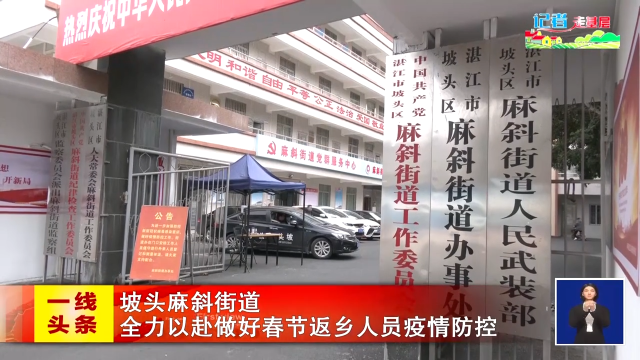 新闻图片