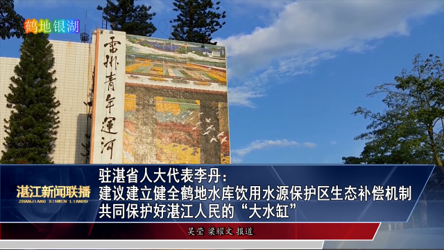新闻图片