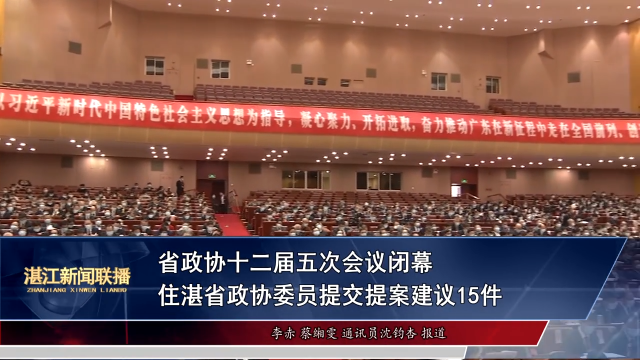 新闻图片