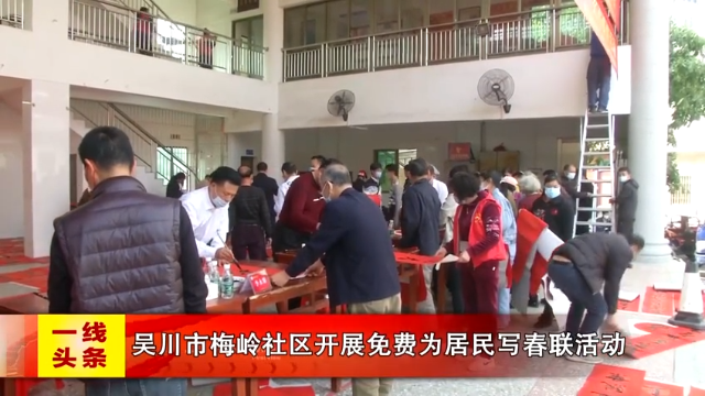 新闻图片
