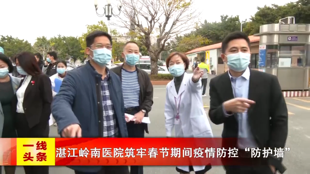 新闻图片