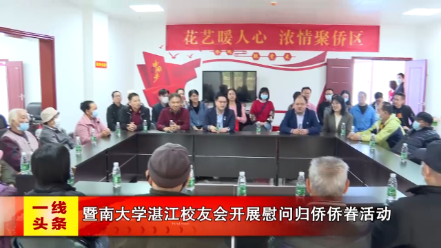 新闻图片