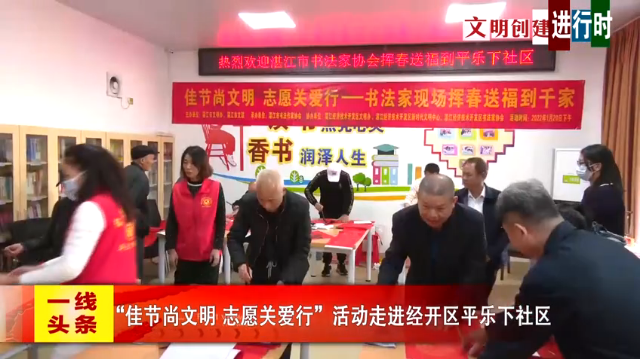新闻图片