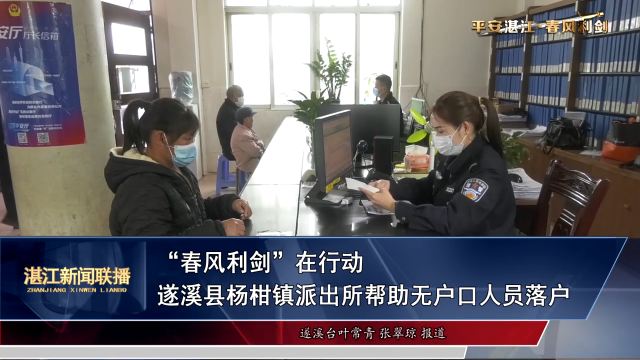 新闻图片