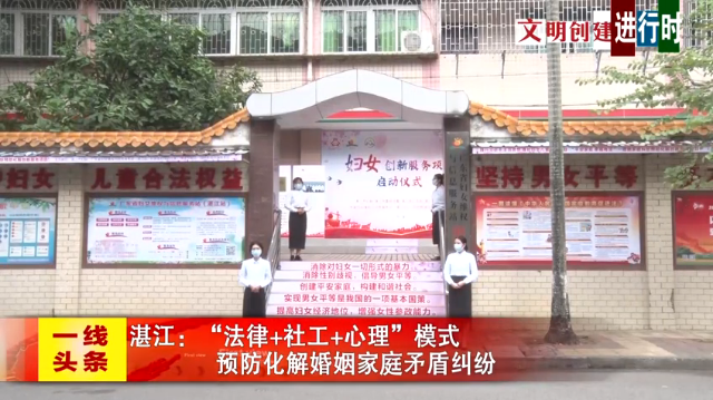 新闻图片