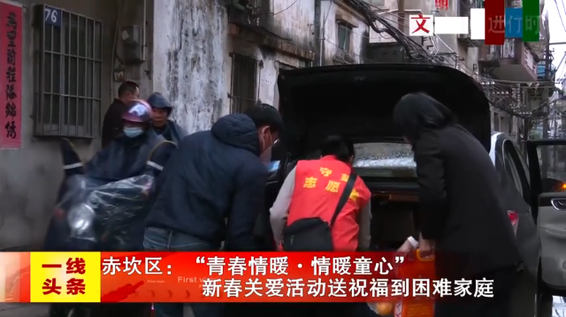 新闻图片