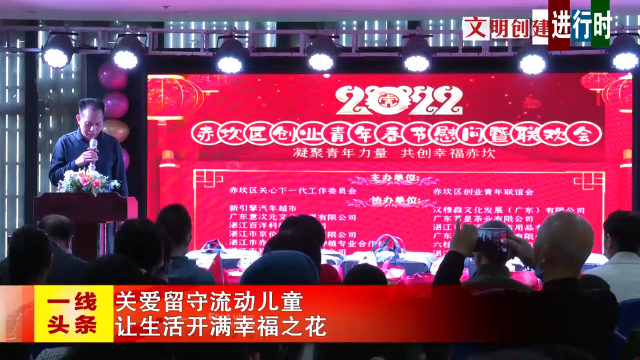 新闻图片