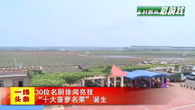新闻图片