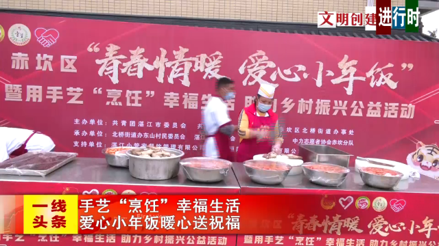新闻图片