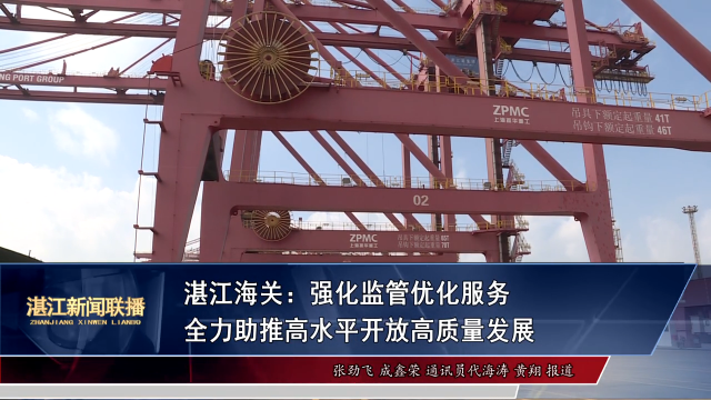 新闻图片