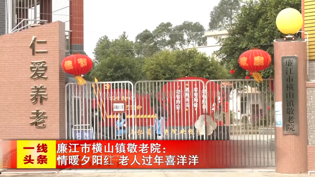 新闻图片