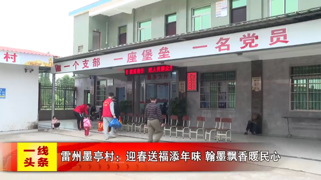 新闻图片