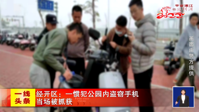 新闻图片