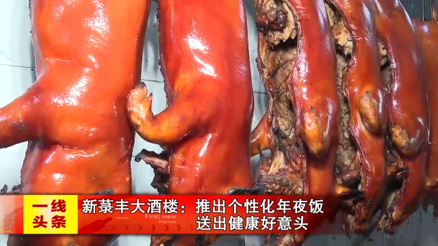 新闻图片