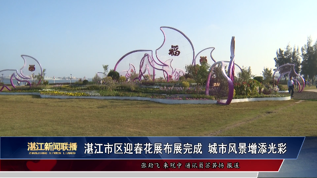 新闻图片