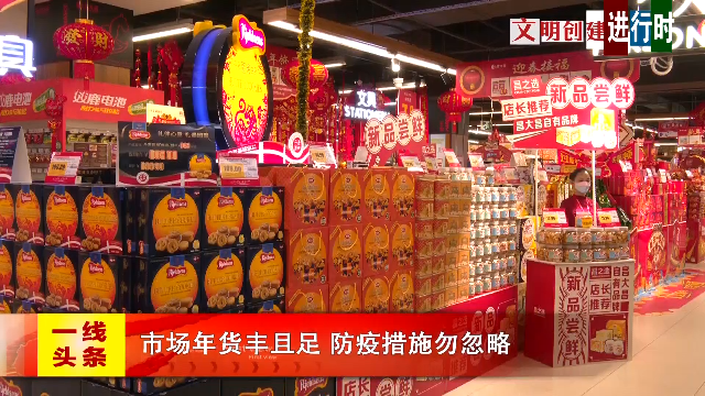新闻图片