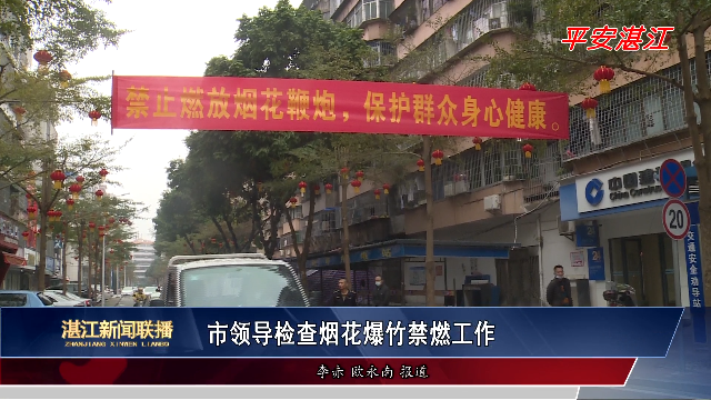 新闻图片