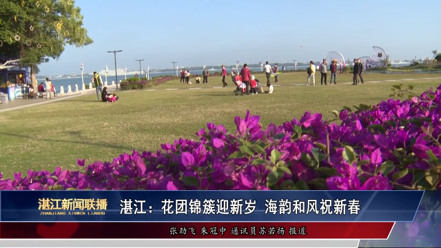新闻图片
