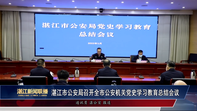 新闻图片