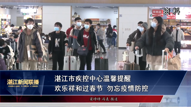 新闻图片
