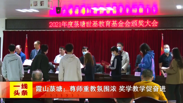 新闻图片