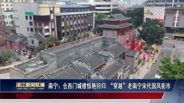 新闻图片