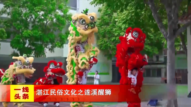 新闻图片