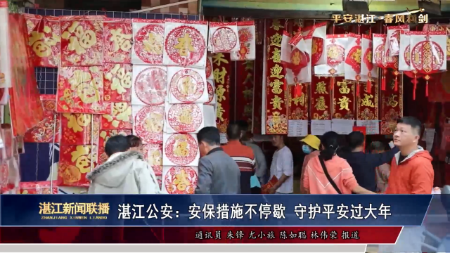 新闻图片