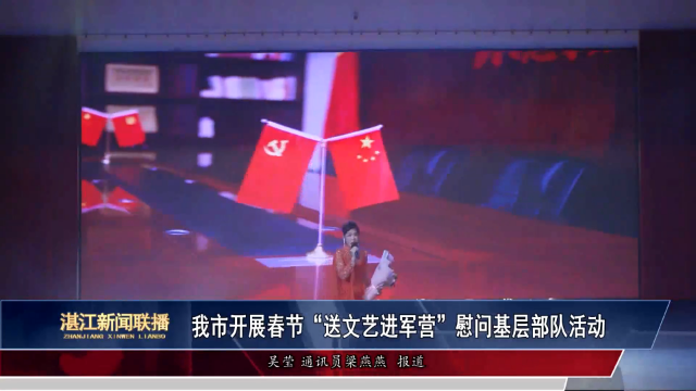 新闻图片